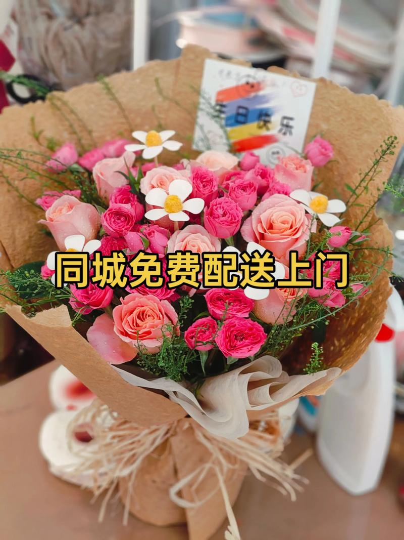 城市间的温情传递——同城鲜花速递的行业新视角